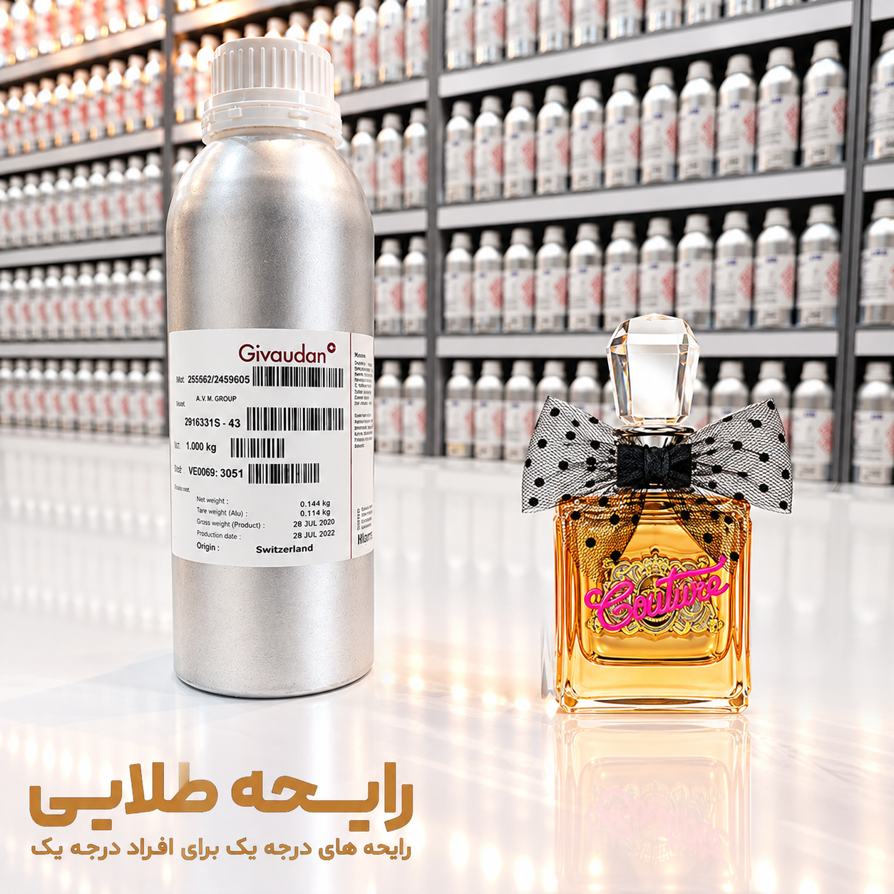اسانس عطر ویوالا جویسی | Juicy Couture Viva La Juicy